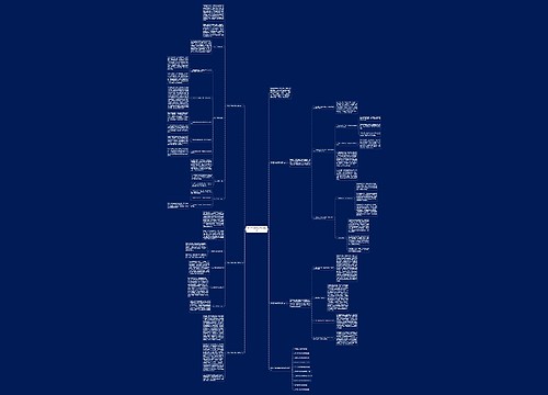 学校工作化学教学总结初中