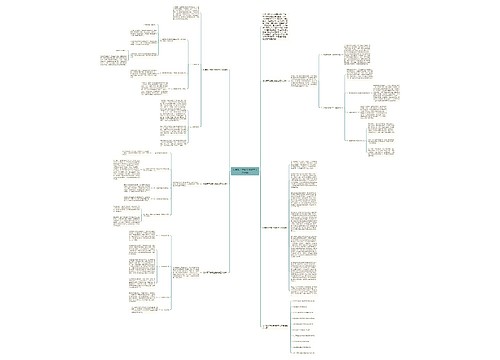 七年级下学期生物教学工作总结