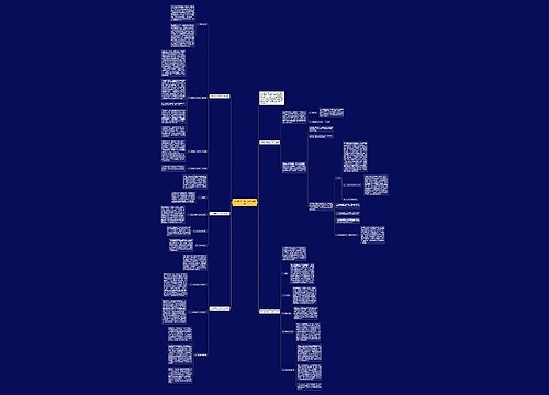 历史教学考核工作反思总结