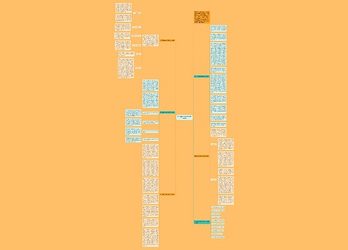 高二年级生物教学教师工作总结