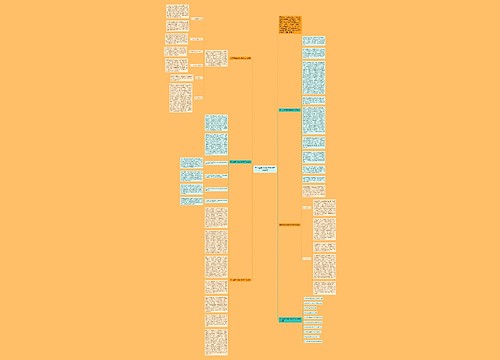 高二年级生物教学教师工作总结