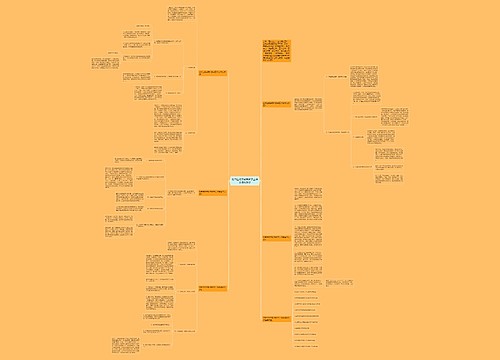 初中生物学期末教学工作总结与反思