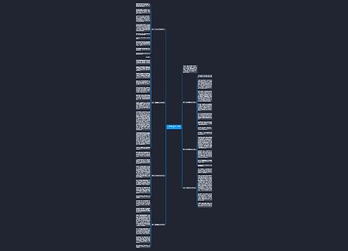 一直向前走作文800字初二