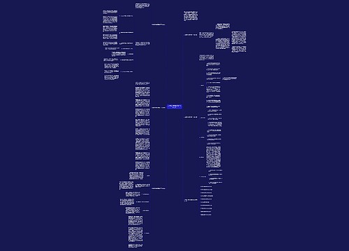 八年级历史教研组教学工作总结