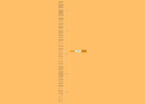2022高一作文我想飞范文（精选5篇）