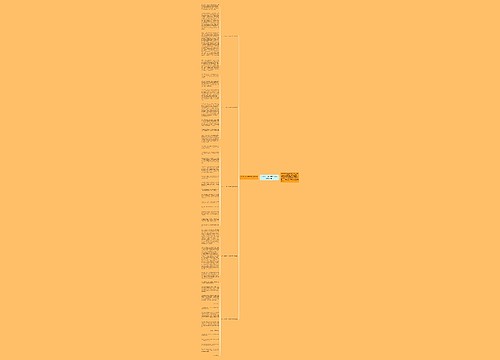 2022高一作文我想飞范文（精选5篇）