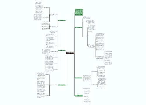 初二下学期物理教学总结及反思