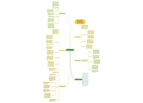 全国9年级化学教学工作总结