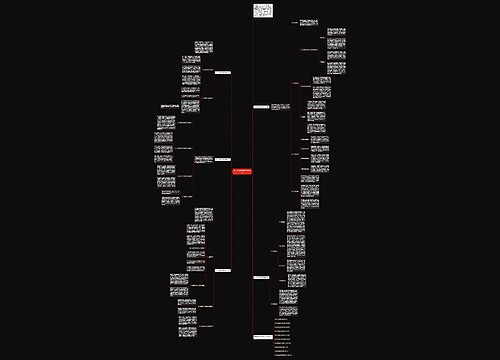 高三物理教师期末教学总结