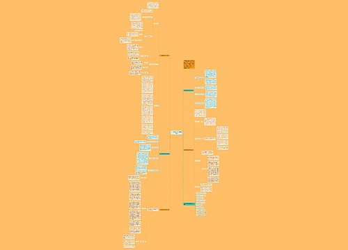 初三物理教师理论课教学总结