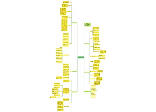 高一生物轮换教学工作计划