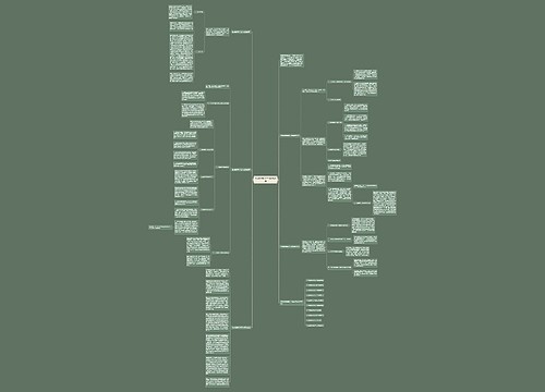 生物教师教学工作经验总结