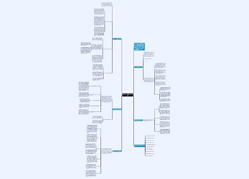 高一历史上册教学工作总结