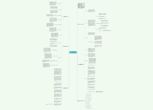 高一上学期生物实验教学计划