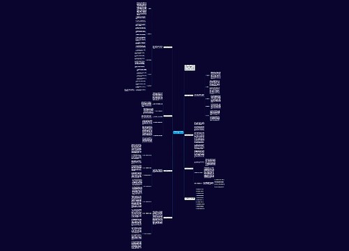 历史教师教学反思实用总结