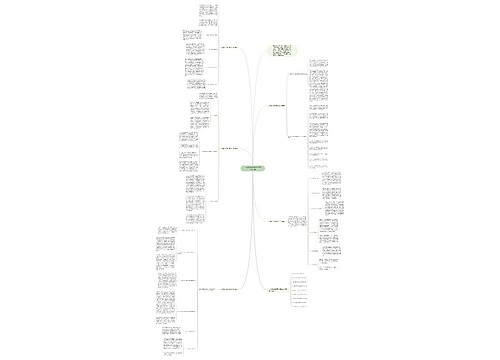 九年级化学教师教学工作总结5篇