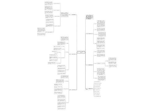 高二年级下册物理学科教学计划