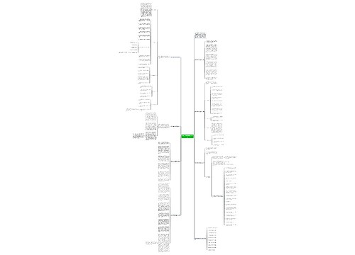 教师历史期末教学工作总结