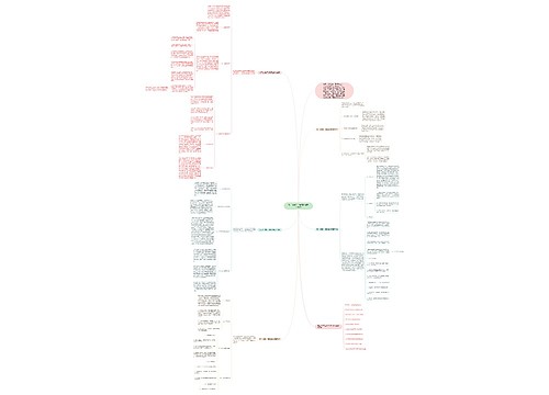 高二化学第二学期实验教学总结