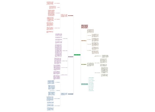 学期末工作物理教学总结