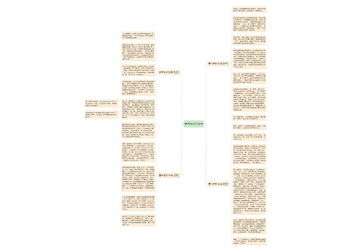 勇气作文700字