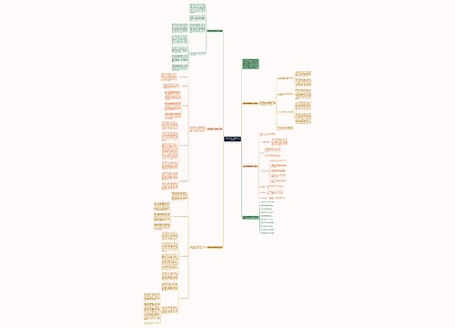 八年级学期末地理教学工作总结