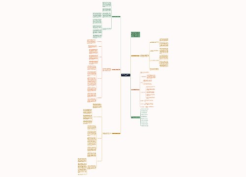 八年级学期末地理教学工作总结