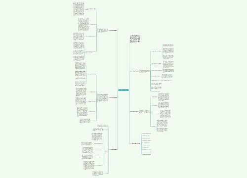 9年级化学期末教学总结