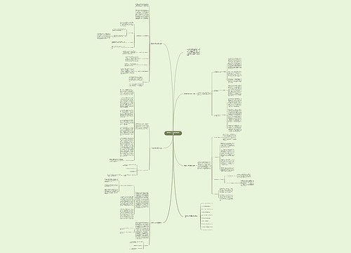 粤教版七年级地理教学总结