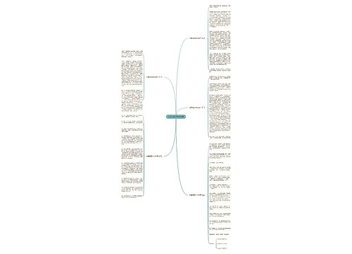 我爱我家作文800字