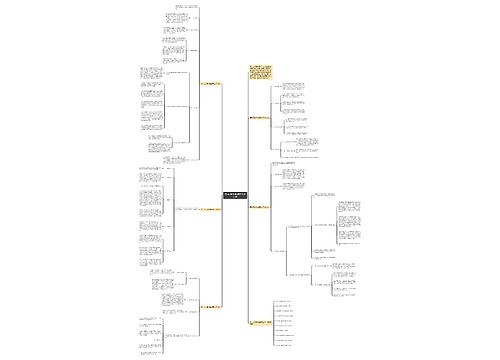 高一历史学科组教学工作计划