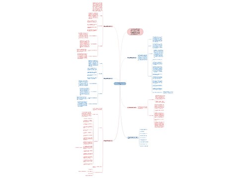 高二生物备课组教学工作计划