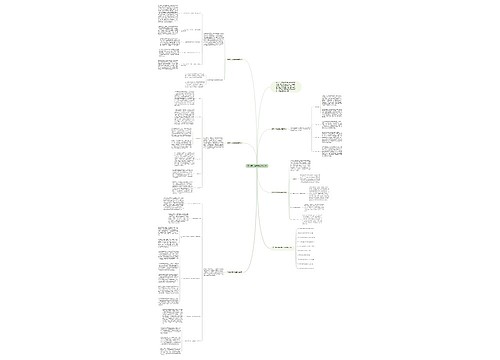 高中历史备课组教学总结