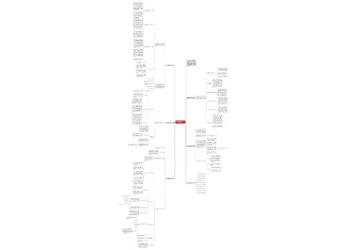 高中地理备课组教学工作总结