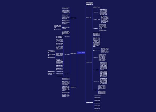 物理教师教学工作反思总结