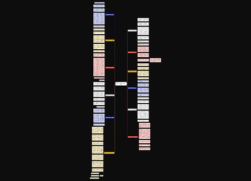 放风筝作文500字（合集12篇）