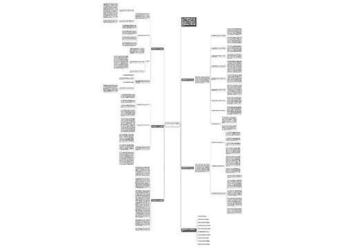 地理老师教学工作总结模板