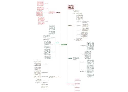 初中化学教育教学总结