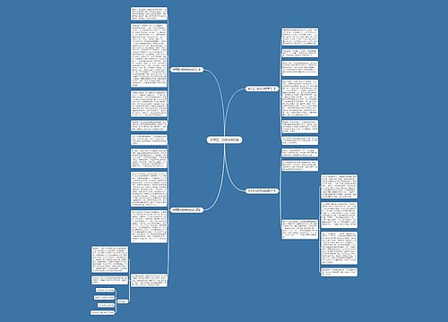 关于五一的作文800字