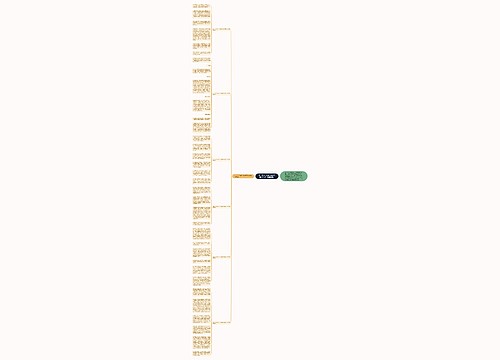 初中初一作文夏天的景色范文2022（通用6篇）