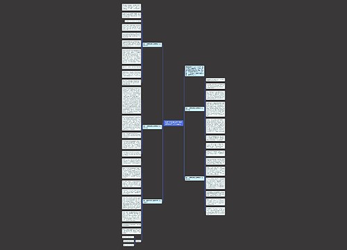 母亲节难忘的母亲节高中作文800字（个人通用）