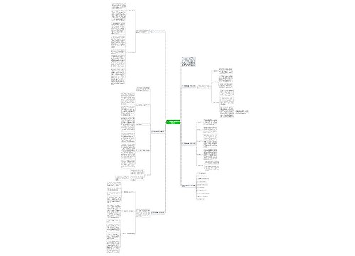 初一地理期末教学工作总结及反思