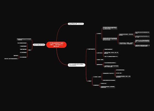 2018执业药师药学专业知识备考：《药学知识二》精华考点9