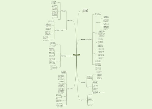 高三下学期物理教学工作总结