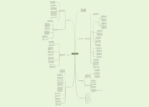 高三下学期物理教学工作总结