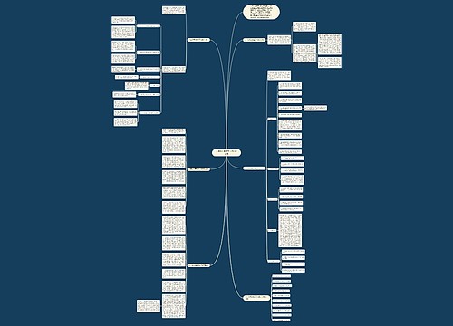 八年级历史教学工作期末总结