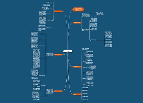 八年级物理学科期末教学工作总结