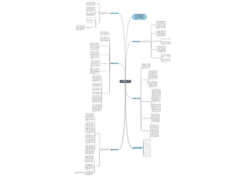 高三历史教学个人工作总结5篇