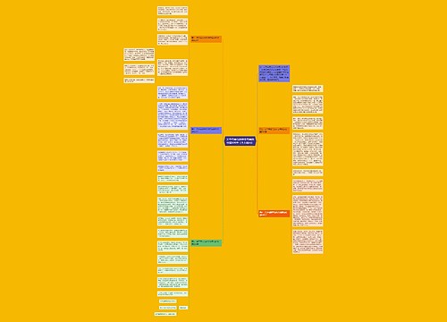 关于母亲节的作文母亲的收藏600字（个人通用）