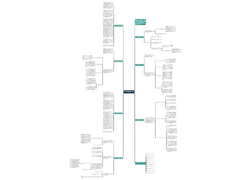 关于地理学科教学工作总结